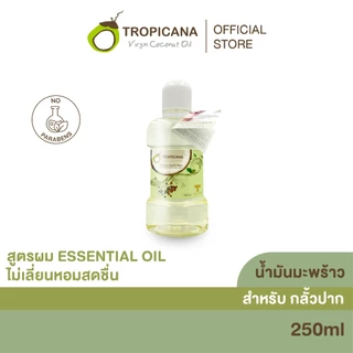 [เซ็ตปากสะอาด หอมมั่นใจ] ยาสีฟัน+น้ำมันมะพร้าวกลั้วปาก