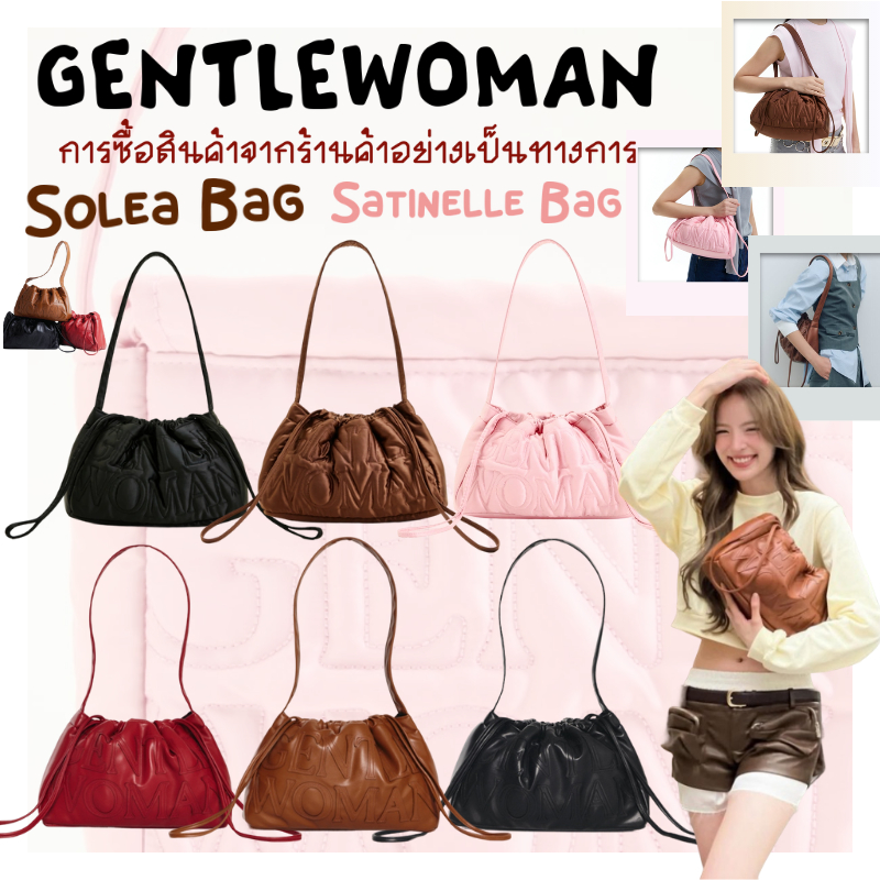 💯รุ่นใหม่ล่าสุด🥳Gentlewoman Soléa Bag/Satinelle Bag Dumpling Bag กระเป๋าเกี๊ยว drawstring Crossbody gentlewomen กระเป๋า