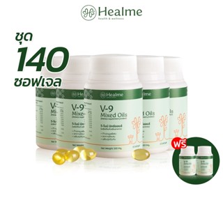 Healme V-9 Mixed Oils 