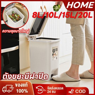 ถังขยะ แบบเปิดมือ-เปิดเท้า ถังขยะพลาสติก ถังพลาสติกมีฝาปิด ถ…