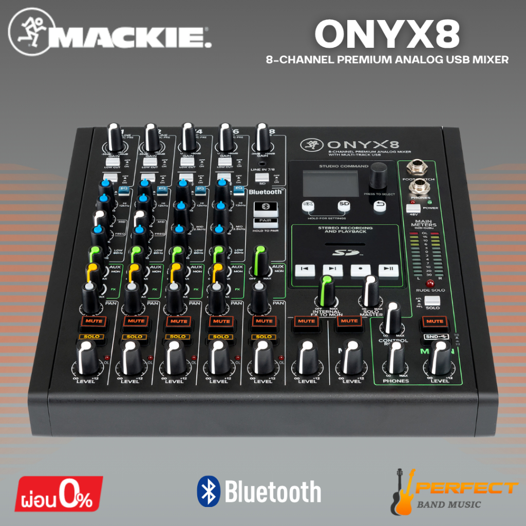 มิกเซอร์อนาล็อก MACKIE ONYX8 8-Channel Premium Analog USB Mixer * กรุณาสอบถามก่อนสั่งซื้อ *