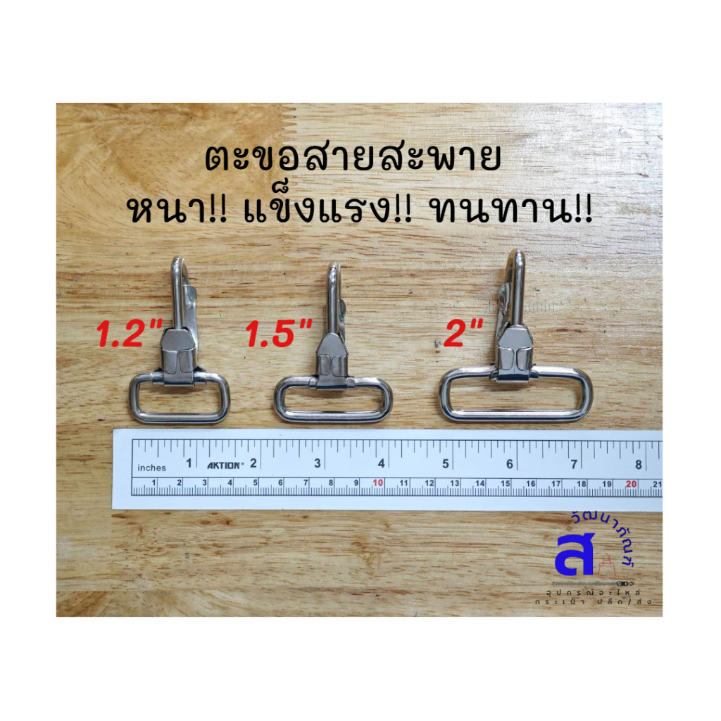 ตะขอสายสะพาย เครื่องตัดหญ้า เครื่องพ่นยา ตะขอเกี่ยว ตะขอคอหมา รุ่นหนา แข็งแรง ทนทาน สินค้าพร้อมส่ง