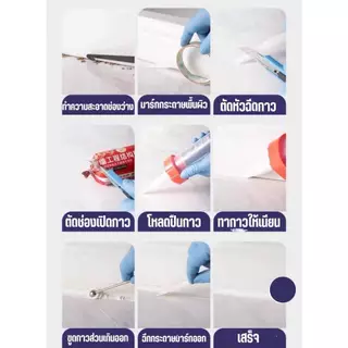 กาว 9900 กันน้ำ กาวซิลิโคน ทนต่อความร้อนได้ดี เพื่ออุดรอยแตกรั่ว ในบ้านและใช้กลางแจ้ง