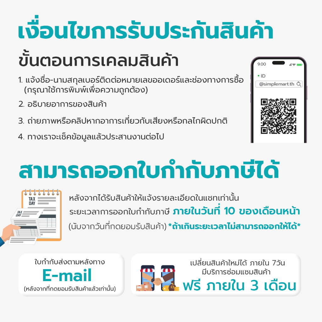 Simple health TH มาส์กหน้า Gentle Face Mask ใช้ได้ทุกสภาพผิว ดูกระจ่างใส สุขภาพดี - รูปที่ 7