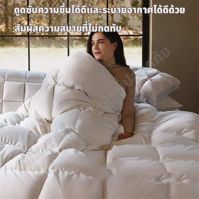 ผ้านวมใยขนเป็ด โรงแรม 5 ดาว สไตล์ฮิลตัน นุ่มฟู เบา ไม่อับชื้น ขนาด 5/6/7 ฟุต ราคา ถูกที่สุด ดีลบีเคเค แกลเลอรีภาพที่ 4