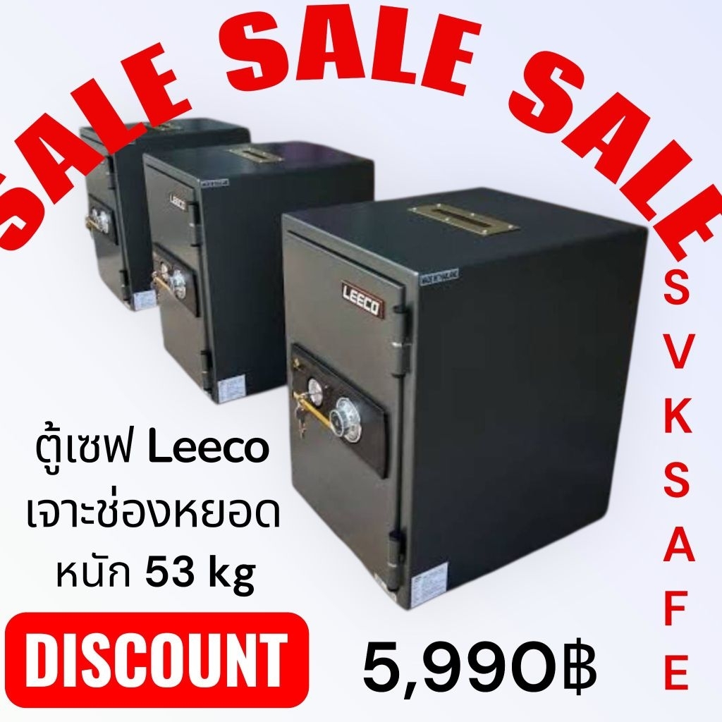 ตู้เซฟLeeco เจาะช่องหยอดเงินบริจาค