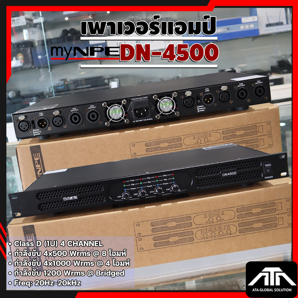 MYNPE DN-4500 เพาเวอร์แอมป์ เครื่องขยายเสียง Power Amplifier 4x500W myNPE DN4500 ขนาด (1U) 4 CHANNEL