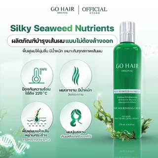 GO HAIR Silky Seaweed Nutrients 100 / 250 ml. โกแฮร์เขียว อาหารผม สาหร่ายทะเล ผมเส้นใหญ่ ผมเสีย กันความร้อน