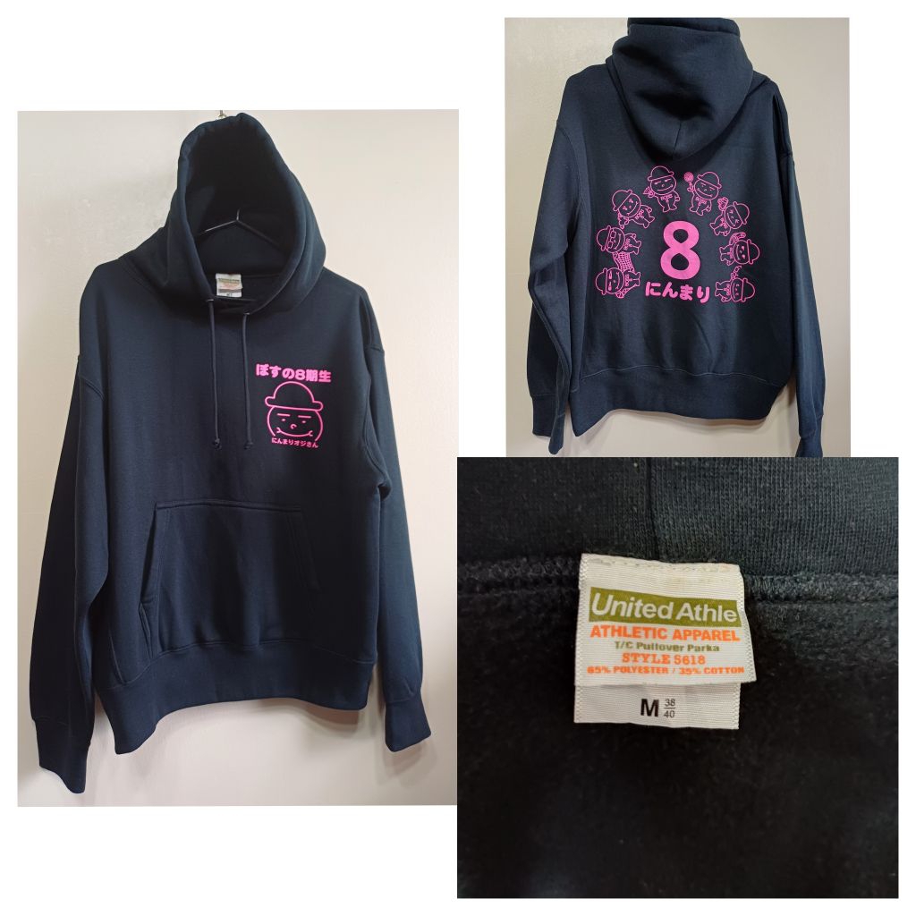 United Athle Pull Over Hoodie Sweater Sz M