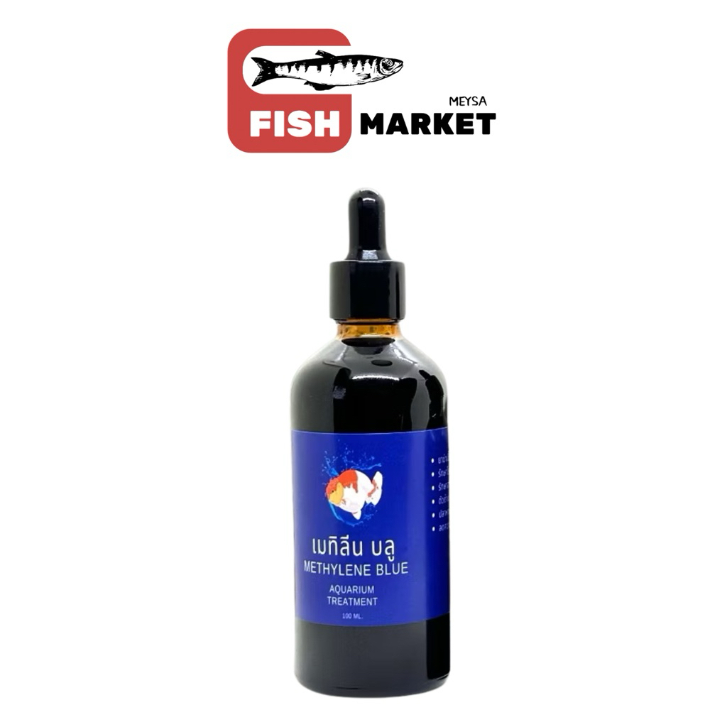 เมทิลีนบลู – METHYLENE BLUE 50ml.