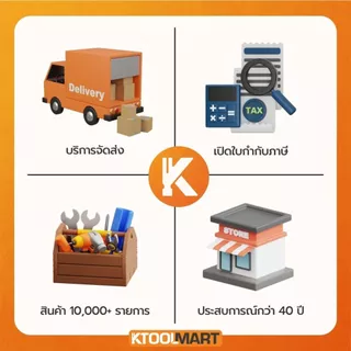 พัดลมระบายอากาศ ฝังฝ้าเพดาน WOLTER CPM1212 CPM1515 CPM1518 CFP1212S วอลเตอร์