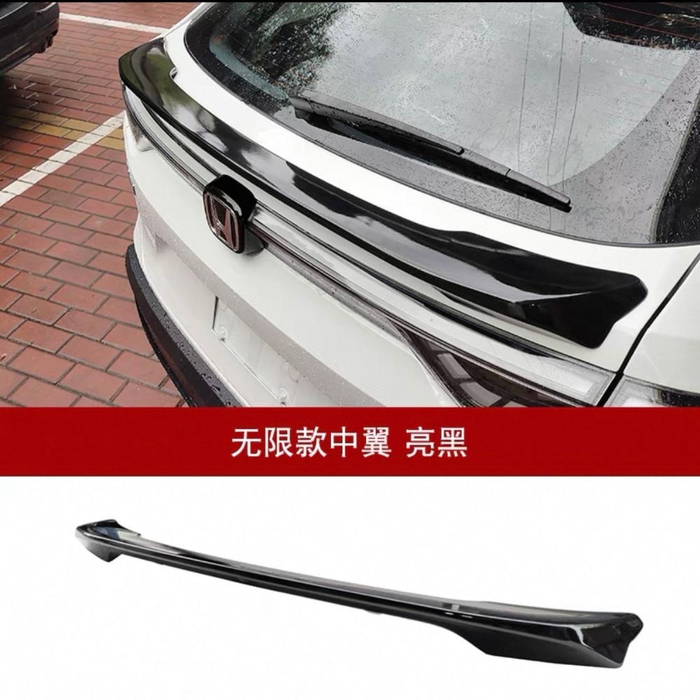 สปอยเลอร์หลัง Honda Hrv E:hev Vezel