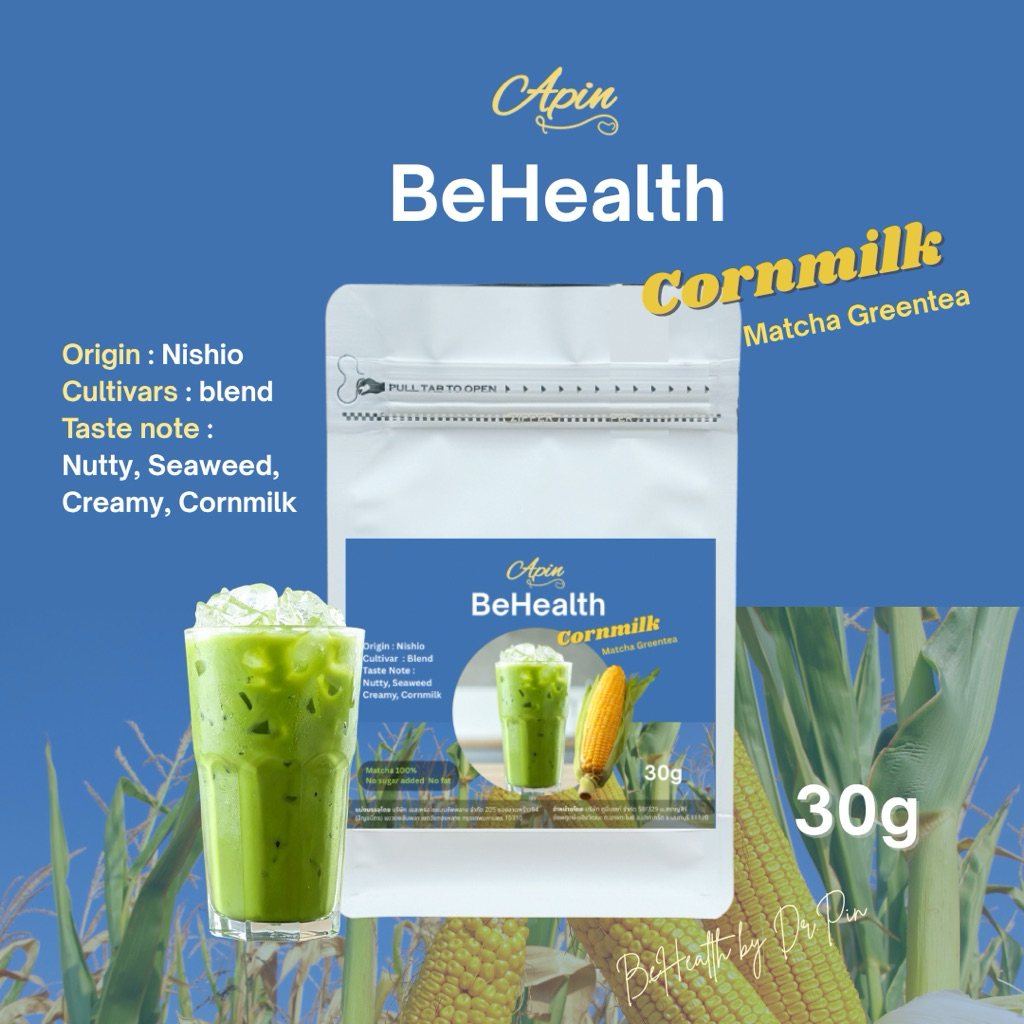 BeHealth Corn Milk ผงมัทฉะญี่ปุ่นเกรดพิธีการ จากเมือง Nishio