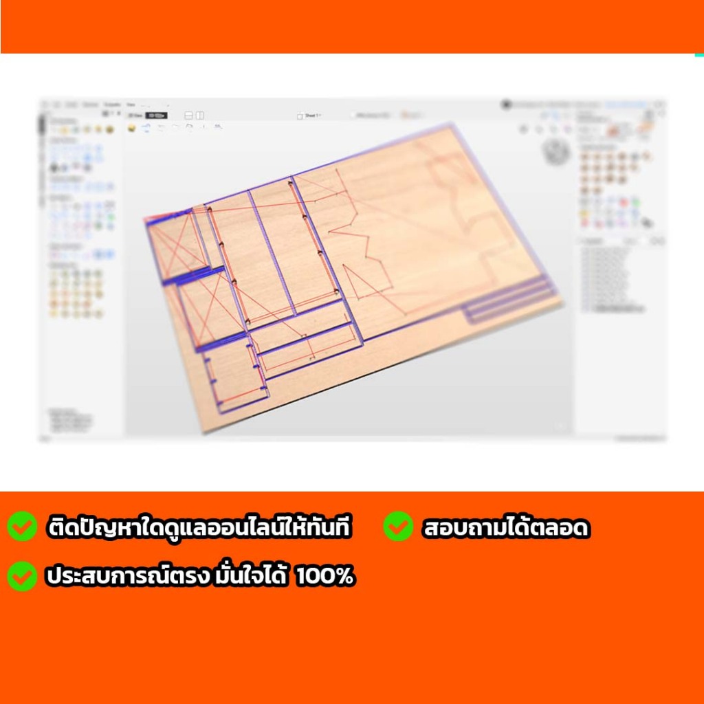 vectric aspire 12.5 แกะสลัก 3d full สำหรับ windowsx64 สอบถามได้ตลอดครับ