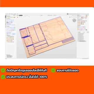 vectric aspire 12.5 แกะสลัก 3d full สำหรับ windowsx64 สอบถาม…