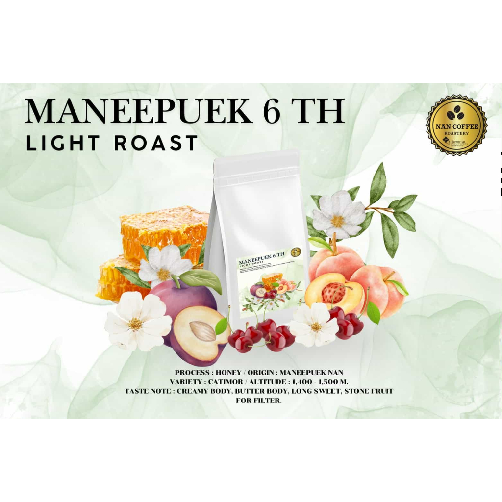 Nan Coffee Roastery เมล็ดกาแฟบ้านมณีพฤกษ์ Honey Process สวนลุงฉิ่ง คั่วอ่อนสำหรับ Drip /Fillter