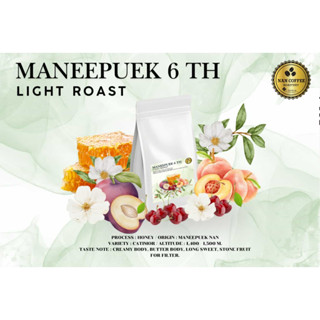 Nan Coffee Roastery เมล็ดกาแฟบ้านมณีพฤกษ์ Honey Process สวนล…