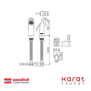 Karat Faucet ชุดสายฉีดชำระ สายอคิลิค ยาว 120 ซม. รุ่น BW01-50 พร้อมสายและขอแขวน