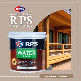 RPS | แลคเกอร์ซิลเลอร์สูตรน้ำ รองพื้นโชว์ลายไม้ ใช้ได้กับงานภายนอกและภายใน(ขนาด 1 ลิตร /3.785 ลิตร)
