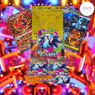 [พรีออเดอร์7-10 วัน🇯🇵🚨🚨]🇯🇵Pokémon Card Game TCG MEGA  Infern…