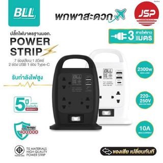 BLL B31 ปลั๊กไฟทาวเวอร์ 7ช่อง 1สวิตซ์ 2USB
