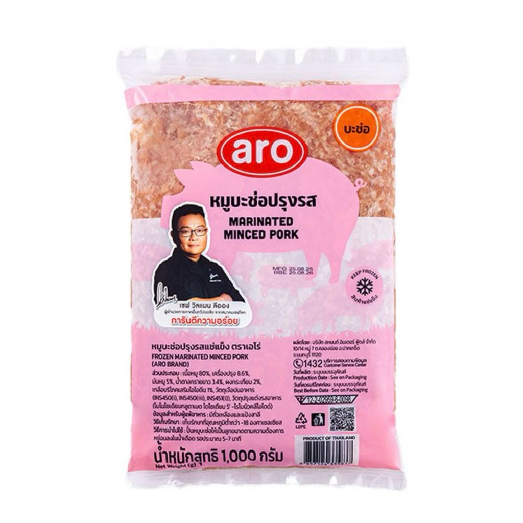 🚗delivery หมูบะช่อปรุงรสแช่แข็ง เอโร่ 1 กก.
