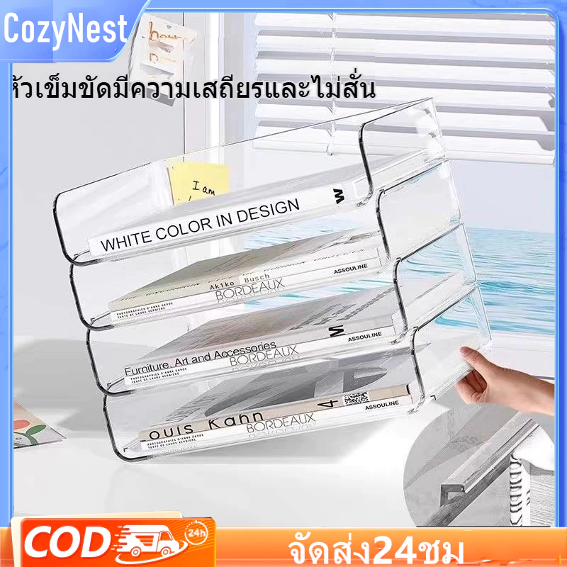 ลิ้นชักใส่เอกสาร ถาดใส่เอกสาร ชั้นเก็บเอกสาร ถาดวางเอกสารวางซ้อนได้ ถาดเก็บเอกสาร A4 ชั้นวางอะคริลิคใส ลิ้นชักใส่เอกสาร thumbnail 4