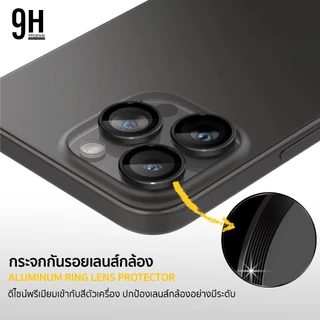 🔥 ฟิล์มกันรอย เลนส์กล้อง ครอบ 9H For iphone 17ProMax 17Pro 17 Air ฟิล์มกระจก ไอโฟน ฟิล์มกล้อง FilmLens Camera Aluminum