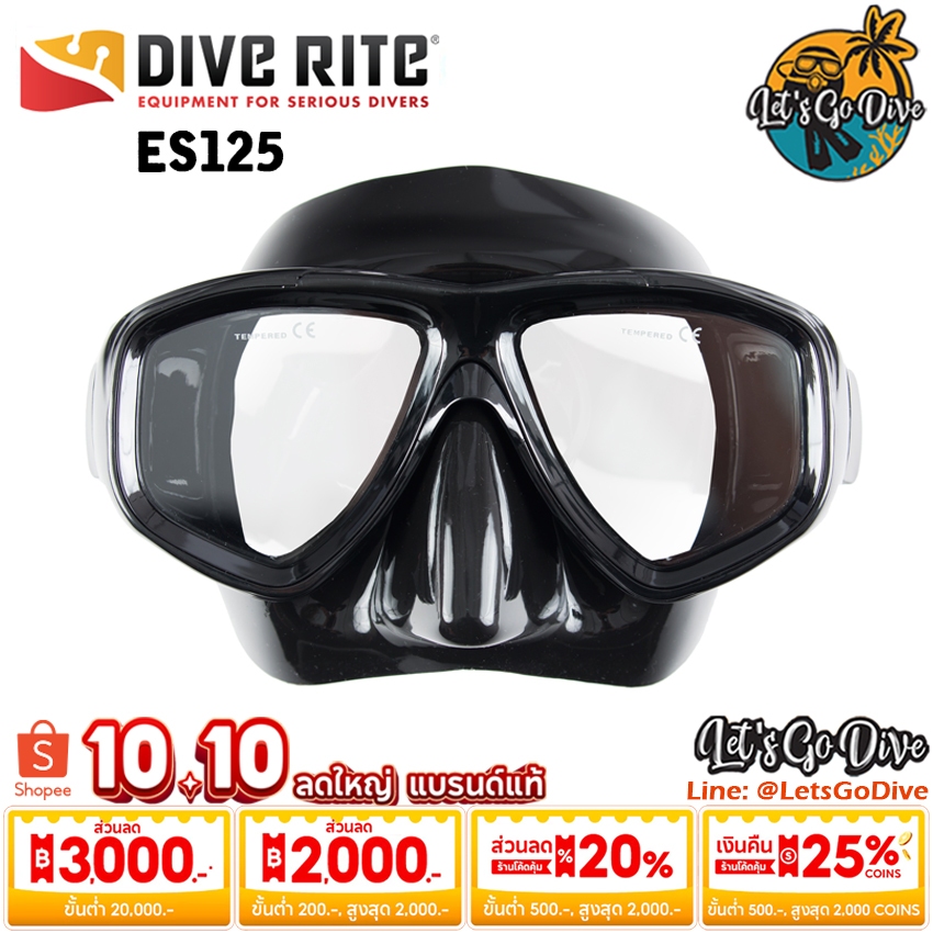 DIVE RITE - ES125 Mask - หน้ากากดำน้ำ มุมมองกว้าง