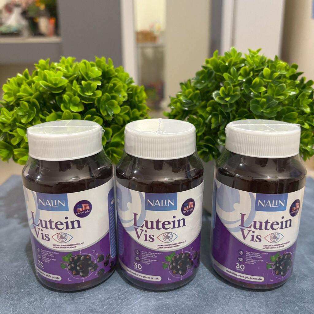 นลินบำรุงสายตา ลูทีน Nalin Lutein Vis(แพค3ขวด)