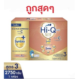 นมผงไฮคิว 1 พลัส ซูเปอร์โกลด์ (กล่องสีน้ำตาล) พลัส ซี- ซินไบ…