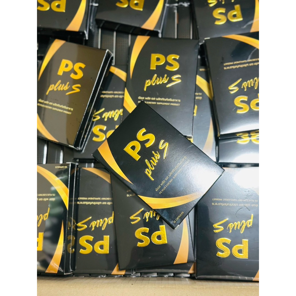 psplussของแท้พร้อมส่งของแท้ส่งฟรีPS PLUSSสูตรใหม่ พีเอส พลัส รับตรงบริษัท Ps Plus by Pichy ราคา ถูกที่สุด ดีลบีเคเค แกลเลอรีภาพที่ 5