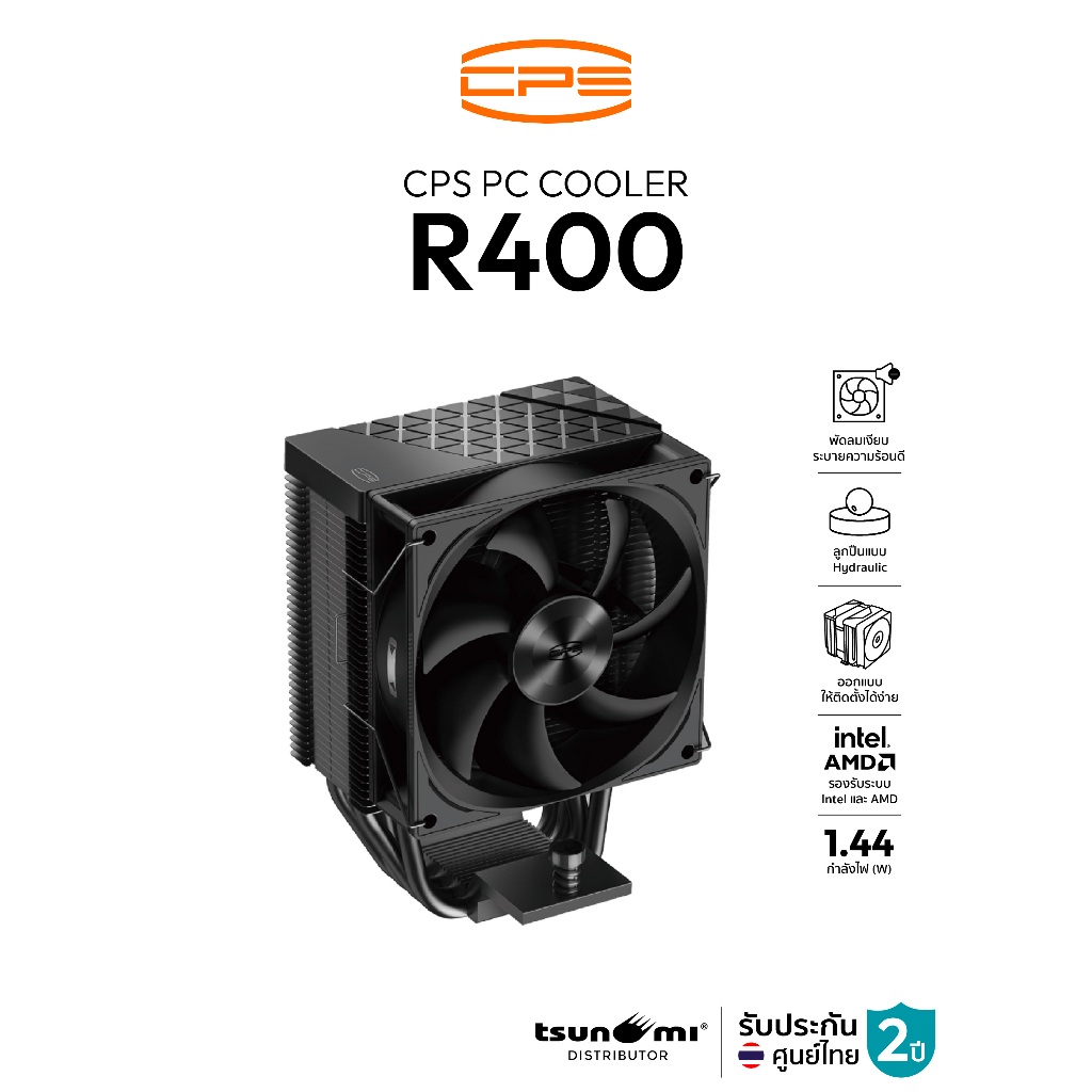 ซีพียูคูลเลอร์ CPS R400 4 Heatpipe Intel&AMD Support Compact Air Cooler รับประกัน 2 ปี
