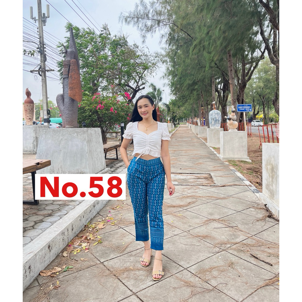 พร้อมส่ง✅ส่งฟรี✅กางเกงผ้าไทยขา7ส่วนNo.58