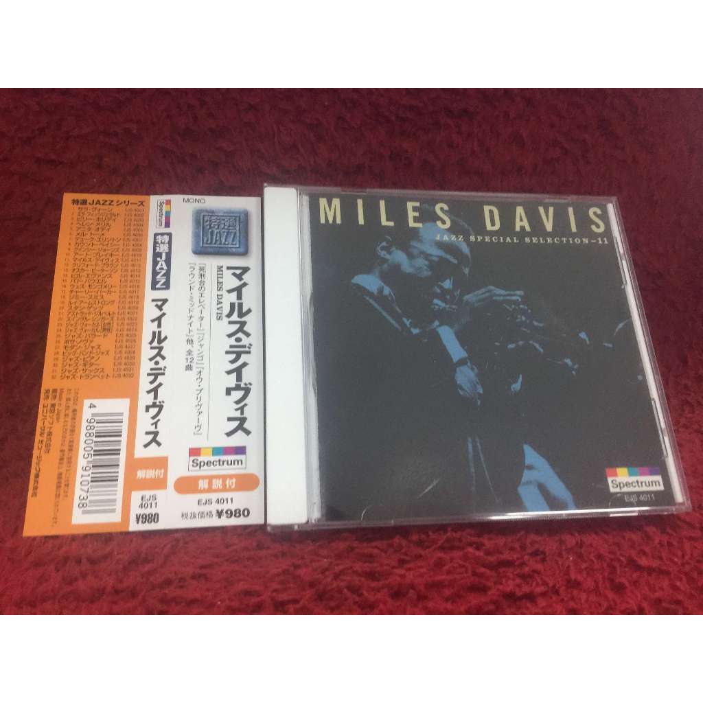 CD Miles Davis – Jazz Special Selections - 11 สภาพตามรูปปก ZA136-64