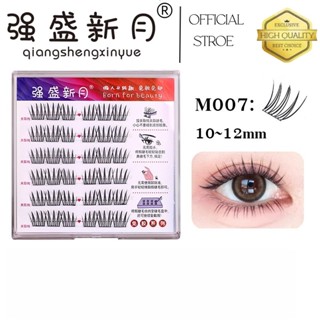 🇹🇭(ร้านไทย)สินค้าขายดี] ขนตาปลอมแบบติดกาวสำหรับดวงตาหวานธรรม…