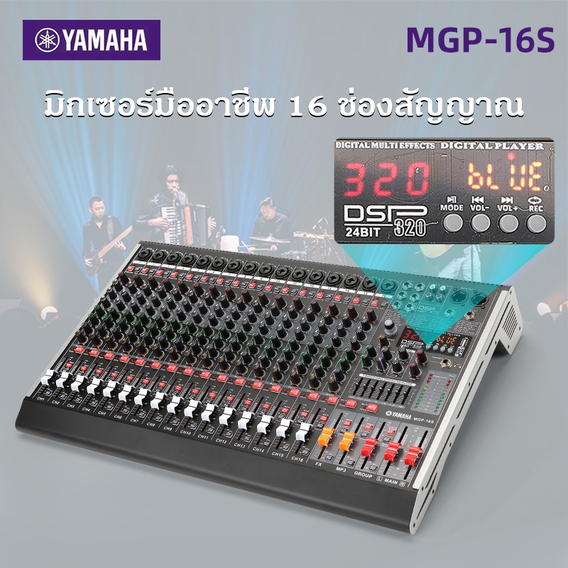 มิกเซอร์,มิกเซอร์บลูทูธ อีคิวปรับเสียง เอฟเฟคไมค์ร้อง มิกเซอร์เอฟเฟค;mixer,USB พร้อมฟังก์ชั่นการ์ดเสียง การบันทึกดิสก์,พ