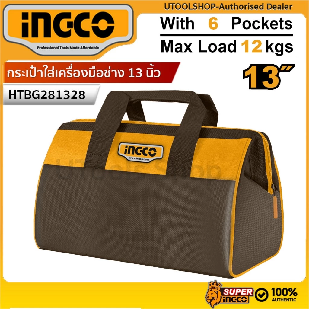 INGCO กระเป๋าใส่เครื่องมือช่าง ขนาด 13 นิ้ว รุ่น HTBG281328