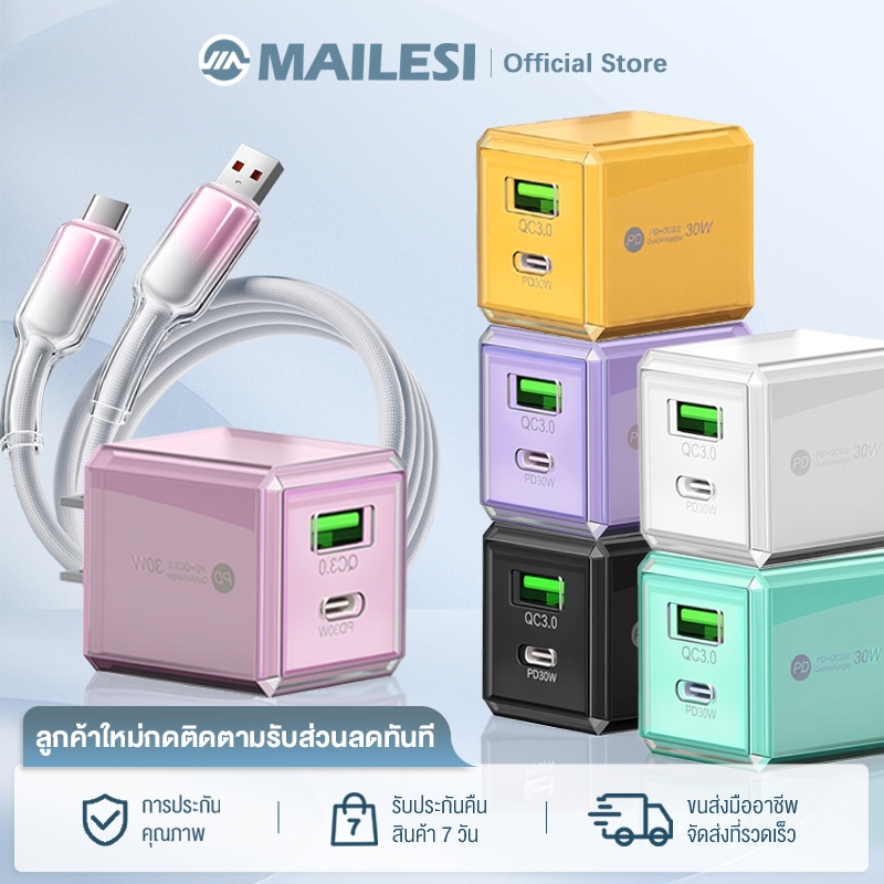 ชุดชาร์จเร็ว PD30W/QC120W ชุดชาร์จ ชาร์จเร็วสุด QC 3.0 Fast charging ชาร์จเร็ว 2 ช่อง สําหรับ Type-C/IOS ทุกรุ่น