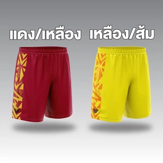 กางเกงฟุตบอล V-Stripes / 16 สี / 6 ไซส์