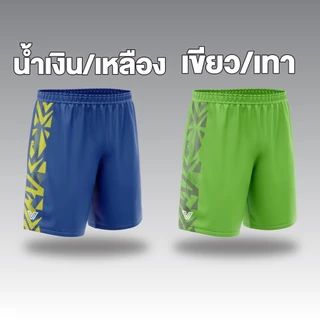 กางเกงฟุตบอล V-Stripes / 16 สี / 6 ไซส์