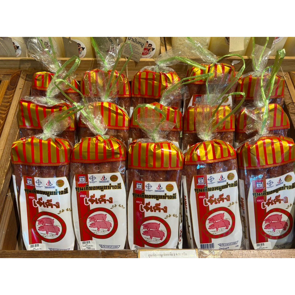 กุนเชียงหมู เชือกสีเขียว มันกลาง