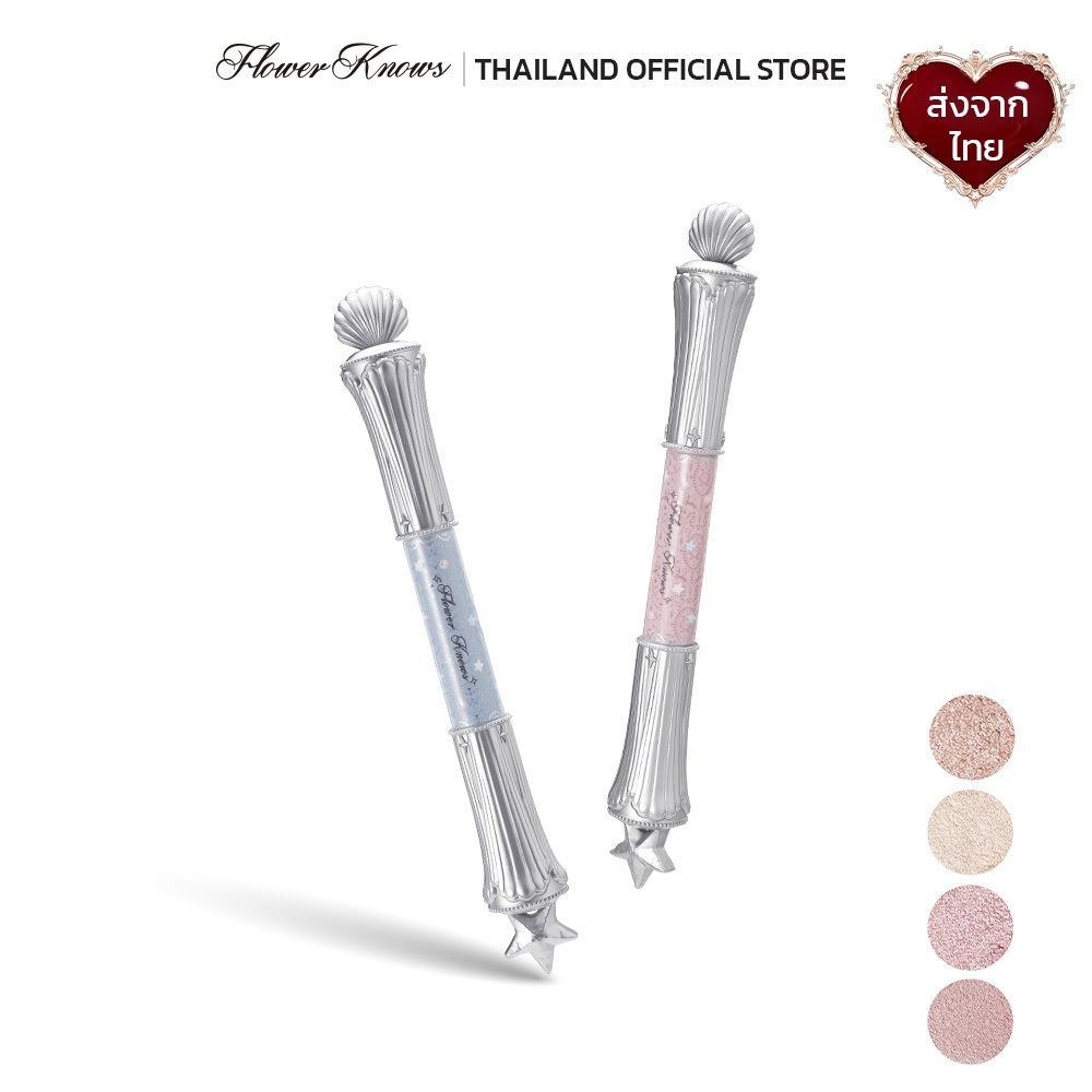 Flower Knows Shell's Jewel Collection Dual-Ended Highlighting Stick