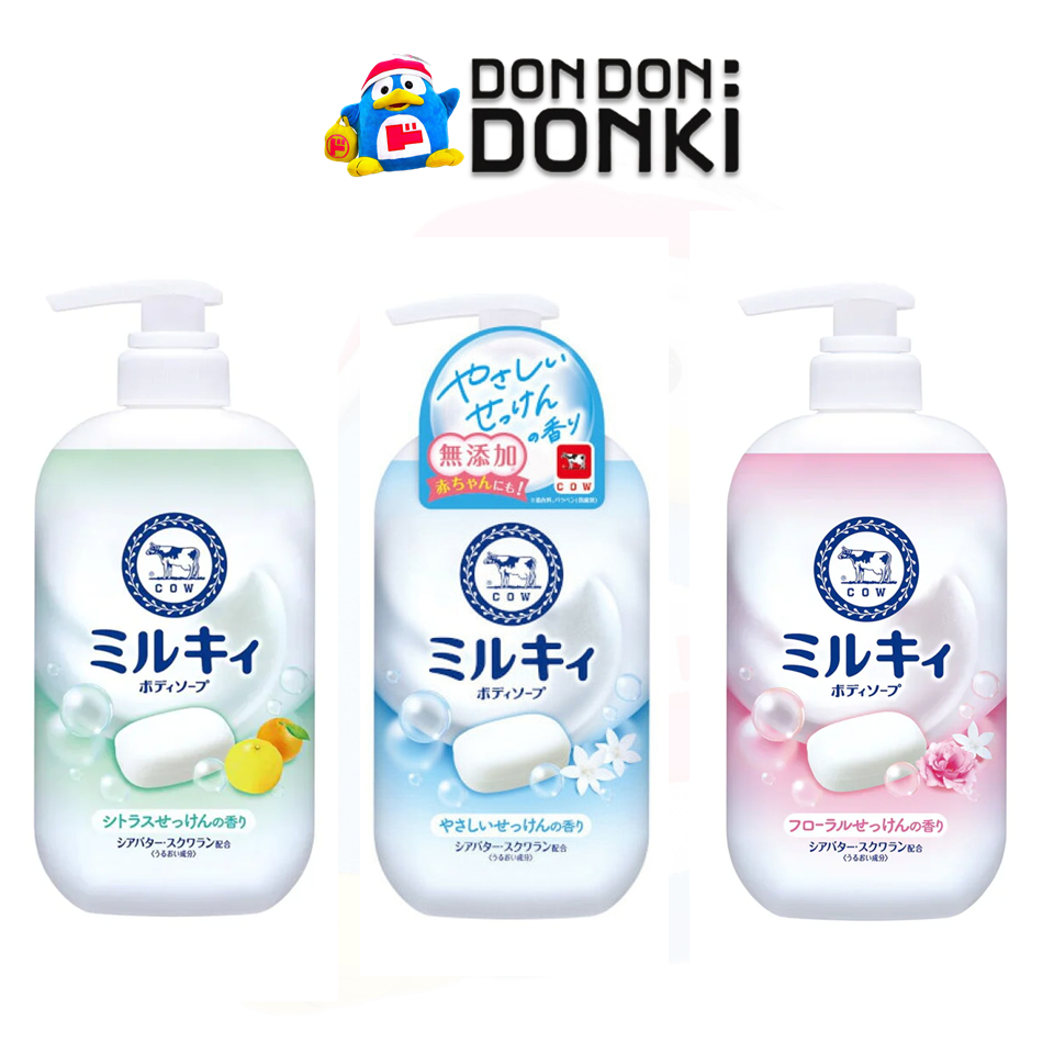 [ครีมอาบน้ำสูตรอ่อนโยนจากคาวแบรนด์] COW BRAND Milky Body Soap