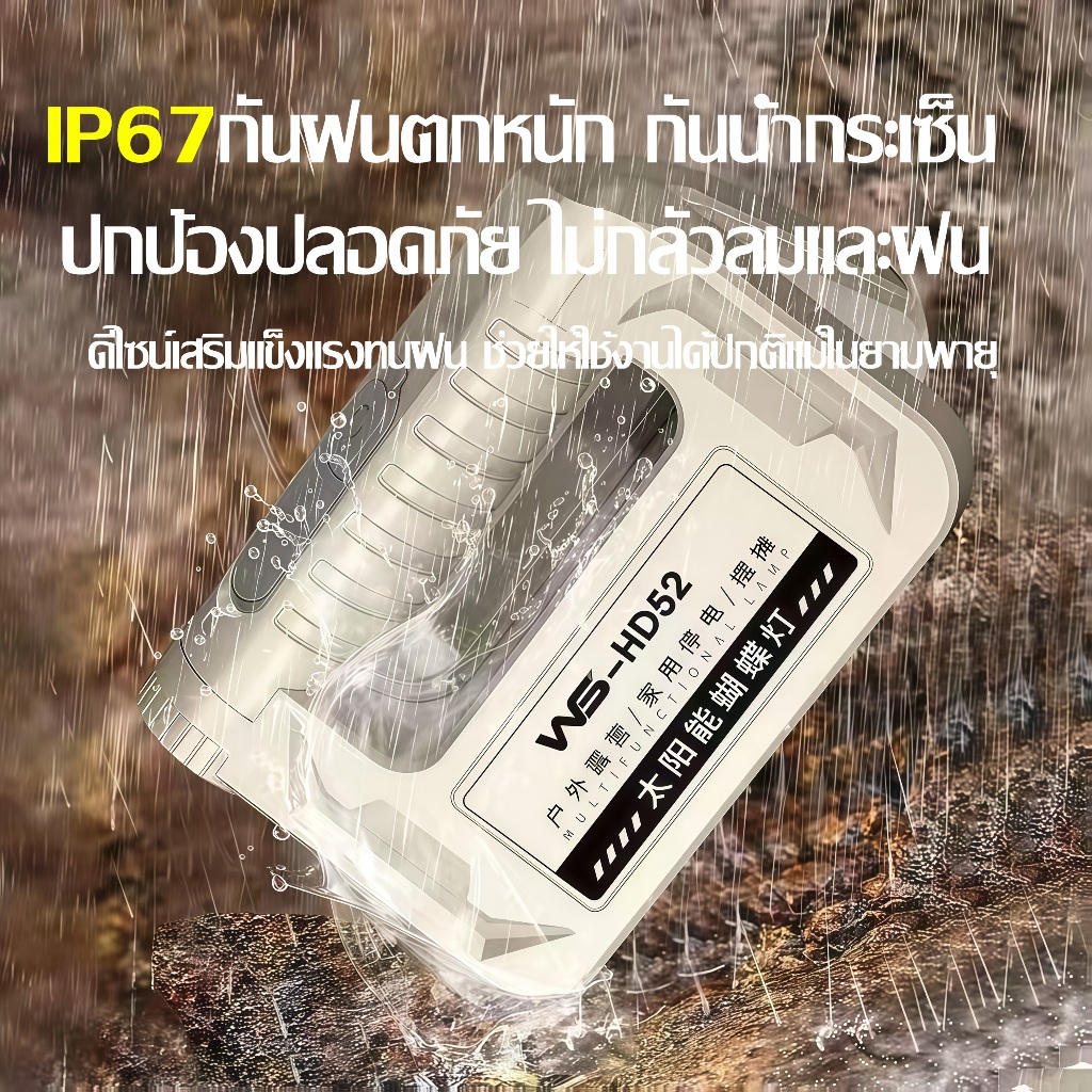 60000mAh ไฟแคมป์ปิ้ง พร้อมตะขอและขายึด สวิตช์คู่/หรี่แสง6 ระดับ กันน้ำระดับIP67 แผงโซล่า/ชาร์จType-C ไฟตะเกียงแค้มปิ้ง - รูปที่ 6