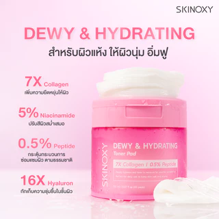 (แท้100%) SKINOXY Toner Pad 10 ชิ้น สำหรับผิวเนียนนุ่มและชุ่มชื้น มี2 สูตร