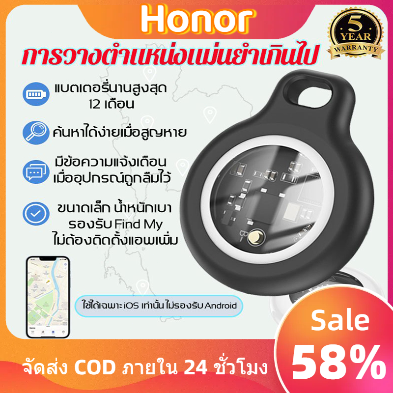 🔥COD🔥รองรับ Find My เครื่องติดตามบลูทูธ อุปกรณ์ติดตาม GPS ไม่ต้องติดตั้งแอพเพิ่ม ค้นหาตำแหน่งสิ่งของ E91 Tag