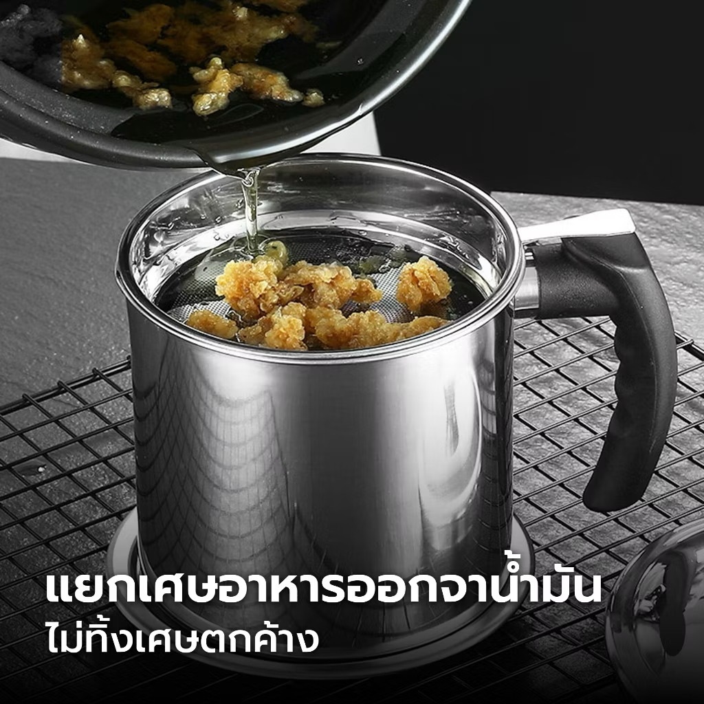 หม้อกรองน้ำมัน ที่กรองน้ำมัน ตะแกรงกรองน้ำมัน หม้อกรอง สแตนเลส หม้อเก็บน้ำมัน หม้อกรอง ความจุ 1.3 ลิตร - รูปที่ 5