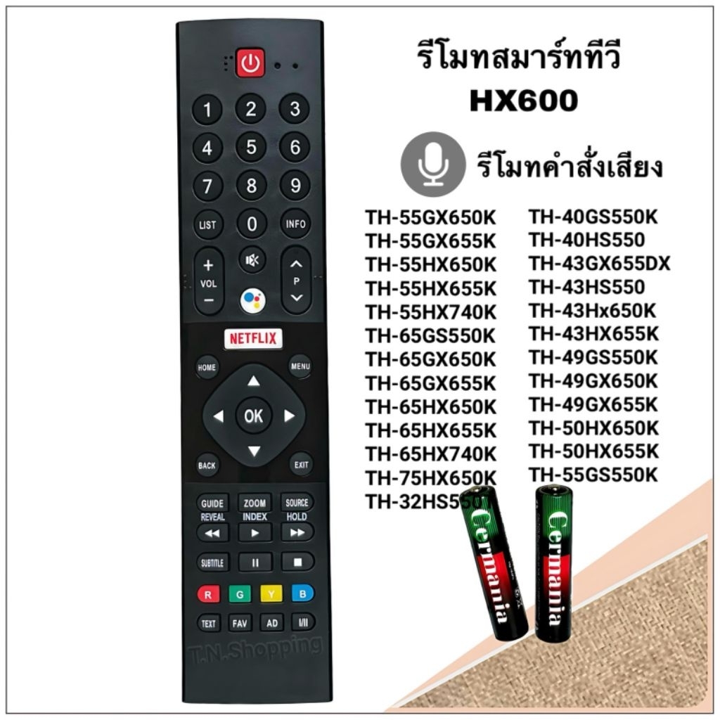 รีโมทสมาร์ททีวี Smart TV ยี่ห้อ Panasonic พานาโซนิค  รหัส PNV02 , HX600  UHD/LED/4K/Android (มีคำสั่งเสียง)
