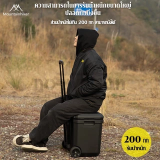 Mountainhiker กระติกมีล้อและหูลาก 38 ลิตร ถังน้ำแข็งแคมป์ปิ้ง เก็บความเย็นได้ 48-72ชม รักษาความสด